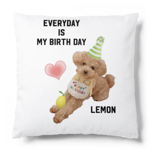 毎日がお誕生日のレモン君 Cushion
