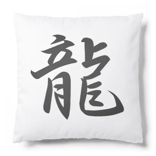 外国人に人気の漢字が入ったグッズ Cushion