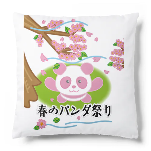 春のパンダ祭り Cushion