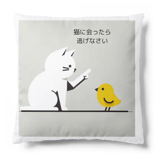 子猫の説教 Cushion