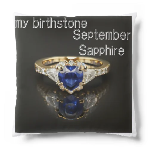 Birthstone/heart-shaped ring/September クッション