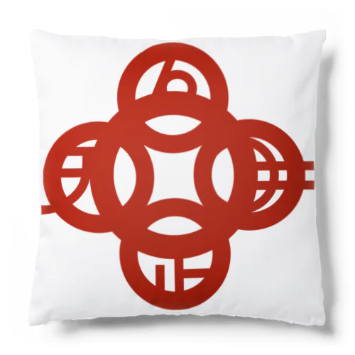 吾唯足知（吾唯足りるを知る。）赤・マークのみ Cushion
