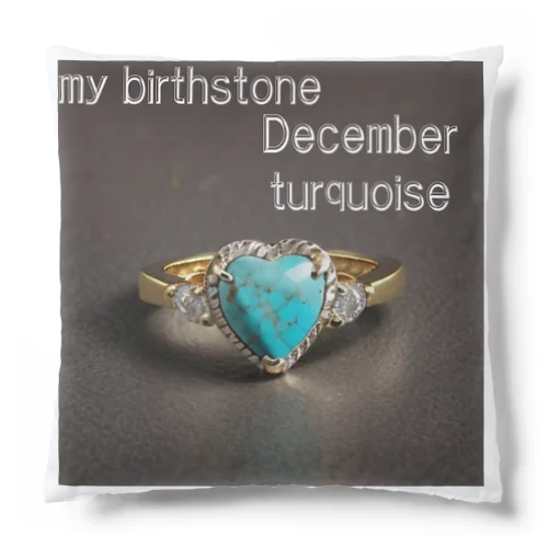 Birthstone/heart-shaped ring/December クッション