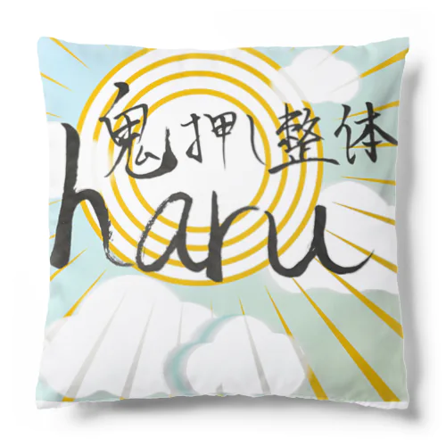 haru Cushion