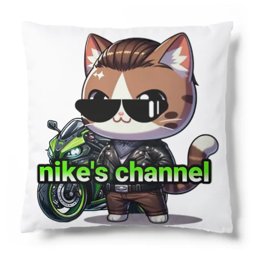 『nike's channel』オリジナルグッズ Cushion