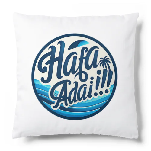 Hafa adai!!① Cushion