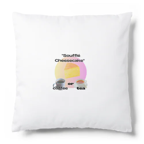 スフレチーズケーキ Cushion