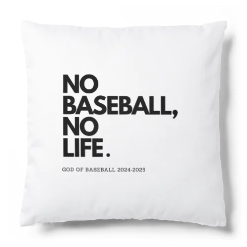 NO BASEBALL , NO LIFE . ～ 野球の神様 ～ クッション