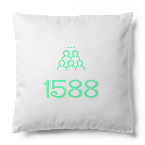 1588合縁奇縁 Cushion