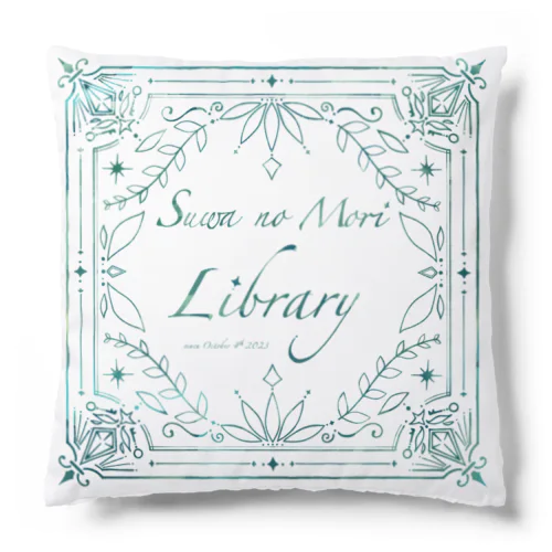Suwa no Mori Library  Cushion