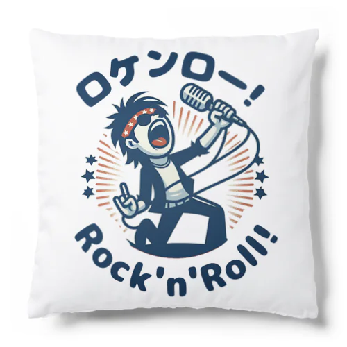 ロケンロー Cushion