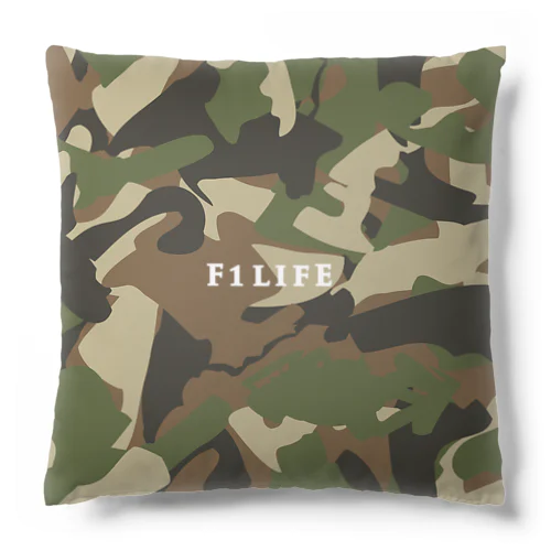 F1LIFE カモフラクッション（グリーン） Cushion