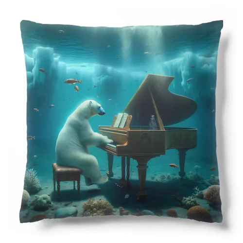 海中でピアノを弾く白熊 クッション