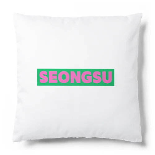 SEONGSU Cushion