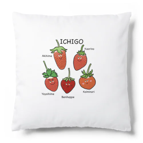 みんなちがってみんないいICHIGO② Cushion