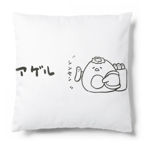 ぷちもにカッパ Cushion