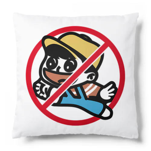 飛び出すな！坊や400系 Cushion