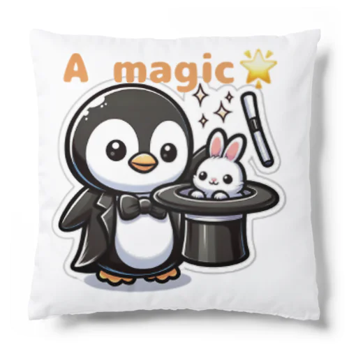 おめかしPenguin、魔法使いになる。 Cushion