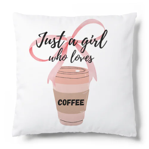 ただのコーヒー好きな女の子 Cushion