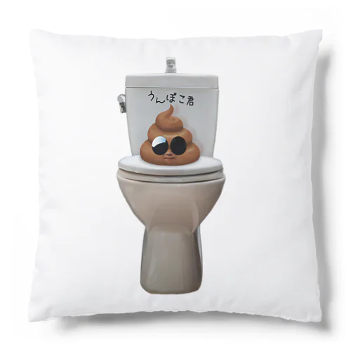 トイレの上のうんぽこ君 Cushion