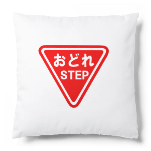 にゃんこ王子 おどれ Cushion