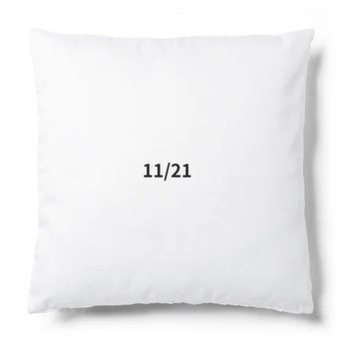 日付グッズ　11/21 バージョン Cushion