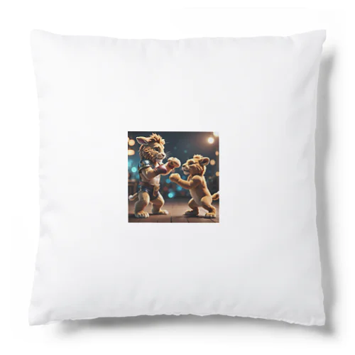 ライオンと子ライオンがボクシング Cushion