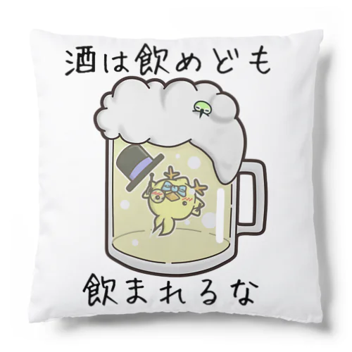 のまれるな男爵 Cushion