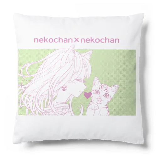 ネコチャン×ネコチャン Cushion