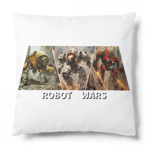 ロボット大戦 Cushion