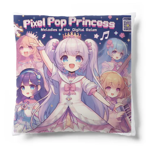 Pixel_Pop_Princess_　音楽配信デビュー記念 クッション