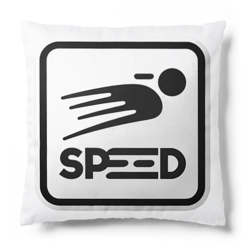 SPEED クッション