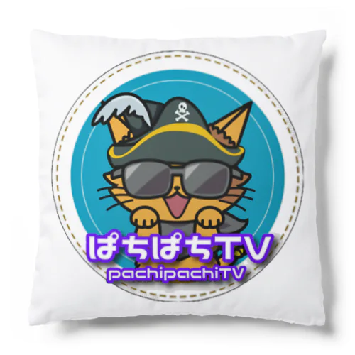 ぱちぱちTV Cushion