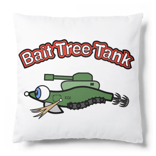 Bait Tree Tank Cushion