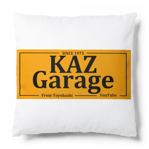 KAZ Garage クッション