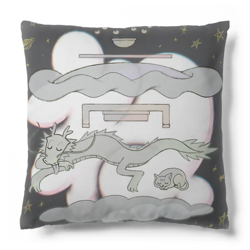 ね(オリジナルVer.) Cushion