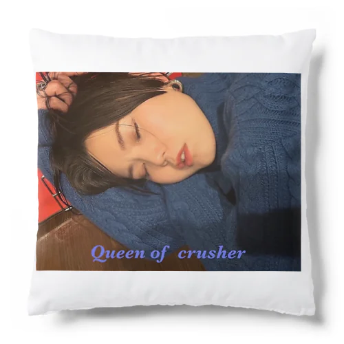Queen of  crusher sleep クッション