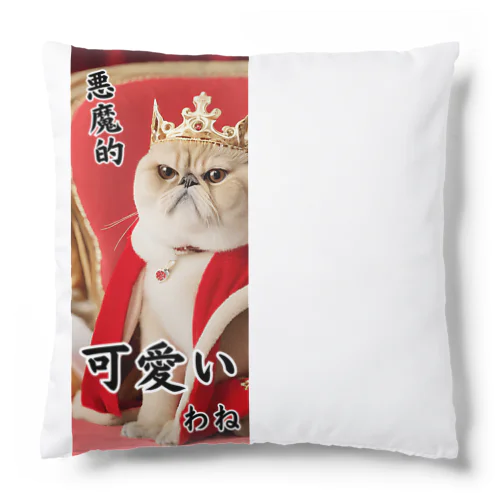 マインドぶち上げ☆ぶちゃ猫　ブク　２ Cushion