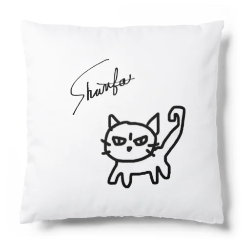 シュールな見てるねこ。 Cushion