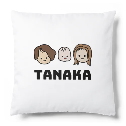 TANAKA Cushion