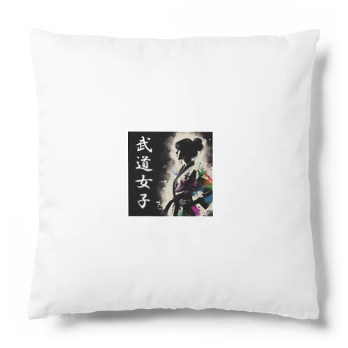 武道女子 Cushion