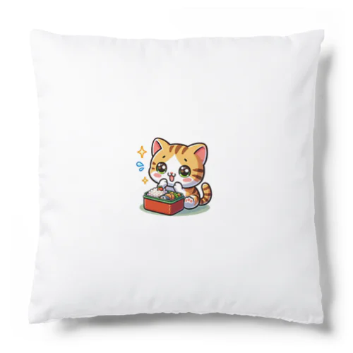 子猫のお弁当タイム Cushion