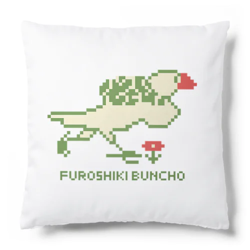 ドット絵ふろしき文鳥 Cushion