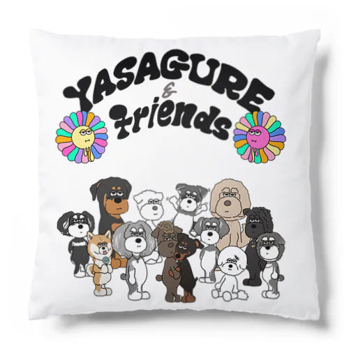 YASAGURE friends クッション