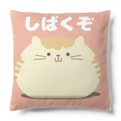 まるねこさん Cushion