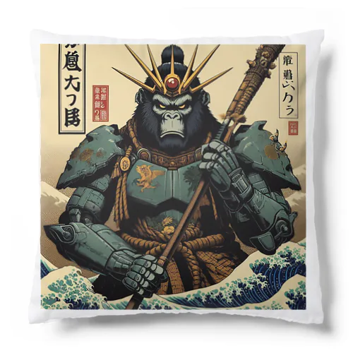 ゴリ斎 Cushion