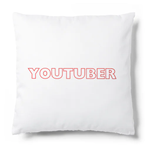 YouTuberロゴ Cushion