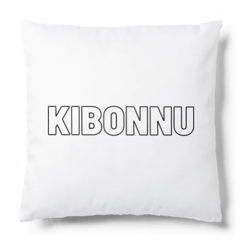  KIBONNUロゴ Cushion