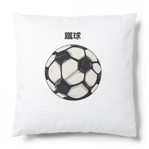 サッカー　ボール Cushion