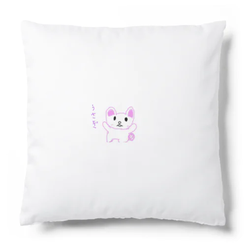 8さいが描いたうさぎ Cushion